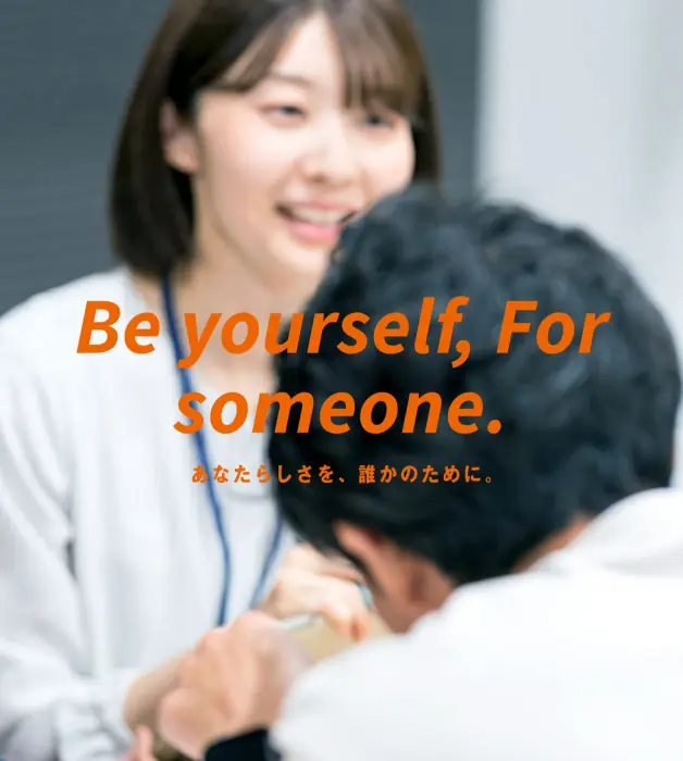 「ここで働きたい」をつくる住宅企業の新卒採用ブランドマネジメント
