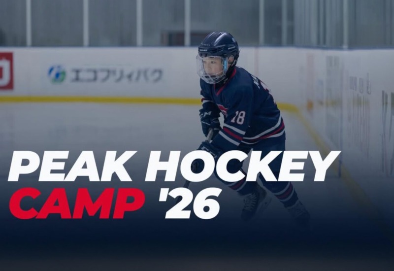 「PEAK HOCKEY CAMP ’26」にプラチナスポンサーとして協賛します